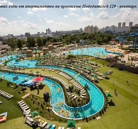 Квартира На Проспекте Победителей С Террасой . Apartment Minsk
